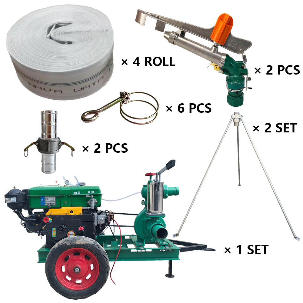 静安程瑞达PY40摇臂喷枪灌溉套装